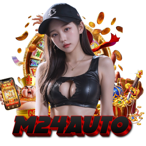 m24auto เข้าสู่ระบ